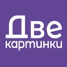 Интернет-магазин Две Картинки