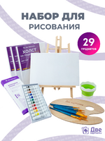 BOX10-EASEL2KSM40PAINTSET в интернет-магазине в Москве BOX10-EASEL2KSM40PAINTSET