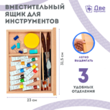 Тип товара Мольберт этюдник (этюдный ящик) настольный 30 см, хлопушка с выдвижным ящиком, бук