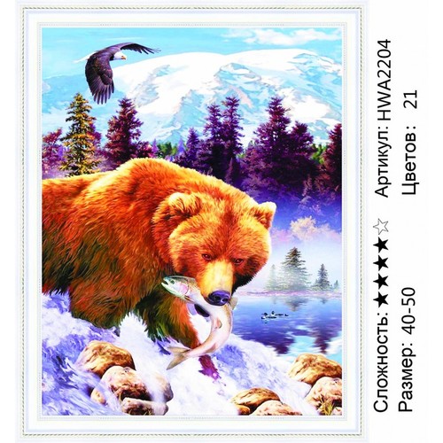 Алмазная мозаика 40x50 Бурый медведь в снежном лесу