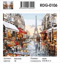 Цветочный магазин в Париже