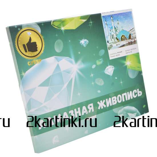 Алмазная мозаика 40x50 M45_ZX11044 Медвежонок с мамой и орлан в осенних горах за 1250 руб. в интернет-магазине в Москве Алмазная мозаика 40x50 Медвежонок с мамой и орлан в осенних горах