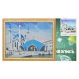 Алмазная мозаика 40x50 M45_ZX11044 Медвежонок с мамой и орлан в осенних горах за 1250 руб. в интернет-магазине в Москве Алмазная мозаика 40x50 Медвежонок с мамой и орлан в осенних горах