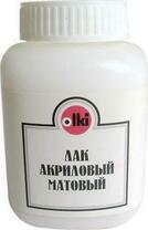 Акриловый лак, матовый, закрепитель