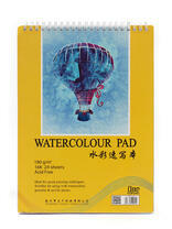 Скетчпад для акварели на спирали 24 листа 180 гр (блокнот для рисования) 265х375 мм