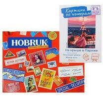 Hobruk картины 20x30