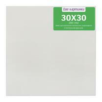 Коробка 80 шт.: Холст Две картинки на подрамнике 30X30