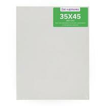 Коробка 40 шт.: Холст Две картинки на подрамнике 35X45