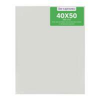 Холст Две картинки на подрамнике 40X50