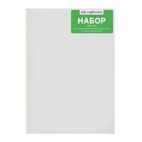 50 холстов! Коробка 10 комплектов по 5 холстов (всего 50 холстов) 18x24, 24x30, 30x40, 40x50, 50x70 в интернет-магазине в Москве 50 холстов! Коробка 10 комплектов по 5 холстов (всего 50 холстов) 18x24, 24x30, 30x40, 40x50, 50x70