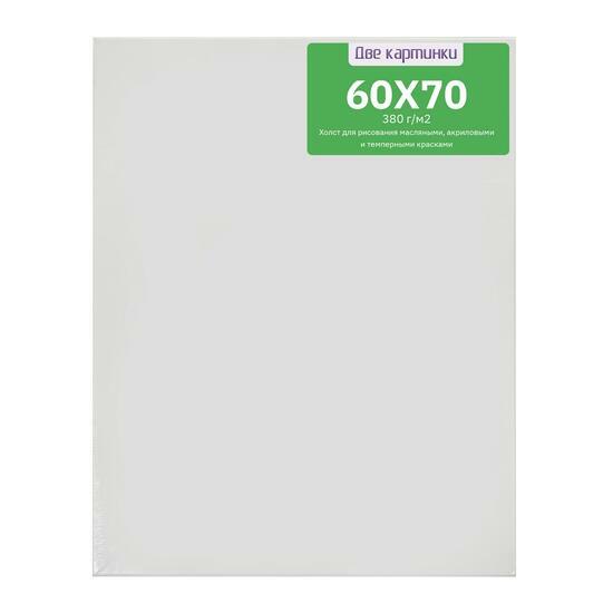 Тип товара Холст Две картинки на подрамнике 60X70