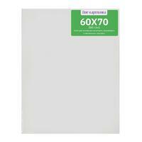 Коробка 20 шт.: Холст Две картинки на подрамнике 60X70