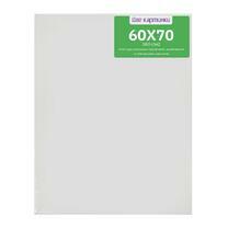 Коробка 20 шт.: Холст Две картинки на подрамнике 60X70