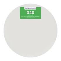 Коробка 20 шт.: Холст Две картинки круглый 40 см на подрамнике