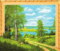 Дорога ведущая к чистой реке