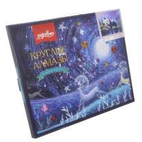 Optkartina paintboy мозаика 40x50 полн кругл (QA, CK)