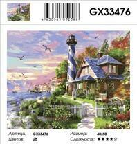 Маяк и прибрежный город