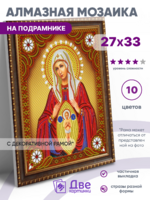 Алмазная вышивка «BOX50-KDA010» в интернет-магазине в Москве Алмазная вышивка «BOX50-KDA010»