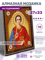 Алмазная вышивка «BOX50-KDA023» в интернет-магазине в Москве Алмазная вышивка «BOX50-KDA023»