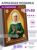 Алмазная вышивка «BOX50-KDA031» в интернет-магазине в Москве Алмазная вышивка «BOX50-KDA031»