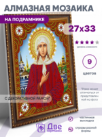 Алмазная вышивка «BOX50-KDA038» в интернет-магазине в Москве Алмазная вышивка «BOX50-KDA038»