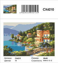 Тихий городок у моря