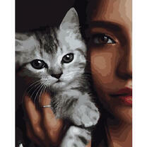 Девушка и серенький котенок