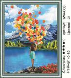 Алмазная мозаика 40x50 Девушка с тучкой воздушных шариков у озера