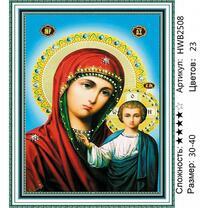 Икона Божьей Матери Казанская