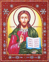 Господь Вседержитель