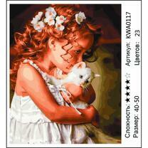 Милая девчонка с белым котёнком