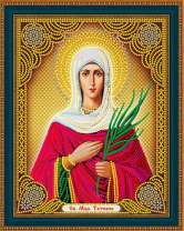 Святая мученица Татьяна