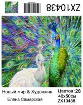 Красивый павлин и белая пава
