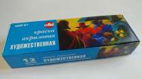 Акриловая краска в наборе "Художественный" 12 цв. 22 мл № 1