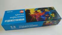 Акриловая краска в наборе "Художественный" 12 цв. 22 мл № 2