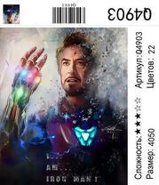 Капитан.Специальное предложение на картину.