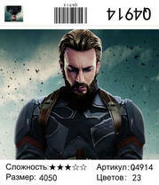 Капитан Америка в анфас