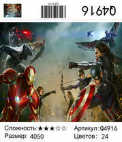 Противостояние супергероев