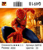 Человек паук на закате