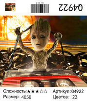 Я есть Грут