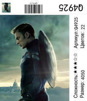 Капитан Америка 2