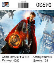 Доктор Стрендж 2