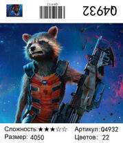 Стражи галактики - Ракета