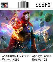 Доктор стрендж и его магия