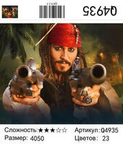 Пираты Карибского моря