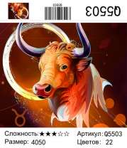 Рогатый бык