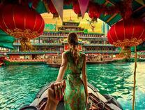 Следуй за мной. Гонконг