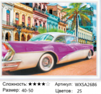 Розовый автомобиль в Монте Карло