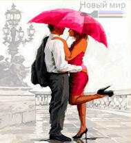 Объятия под красным зонтом