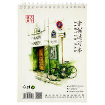 Скетчбук для рисования на спирали 35 листов 160 гр (блокнот для рисования) белый